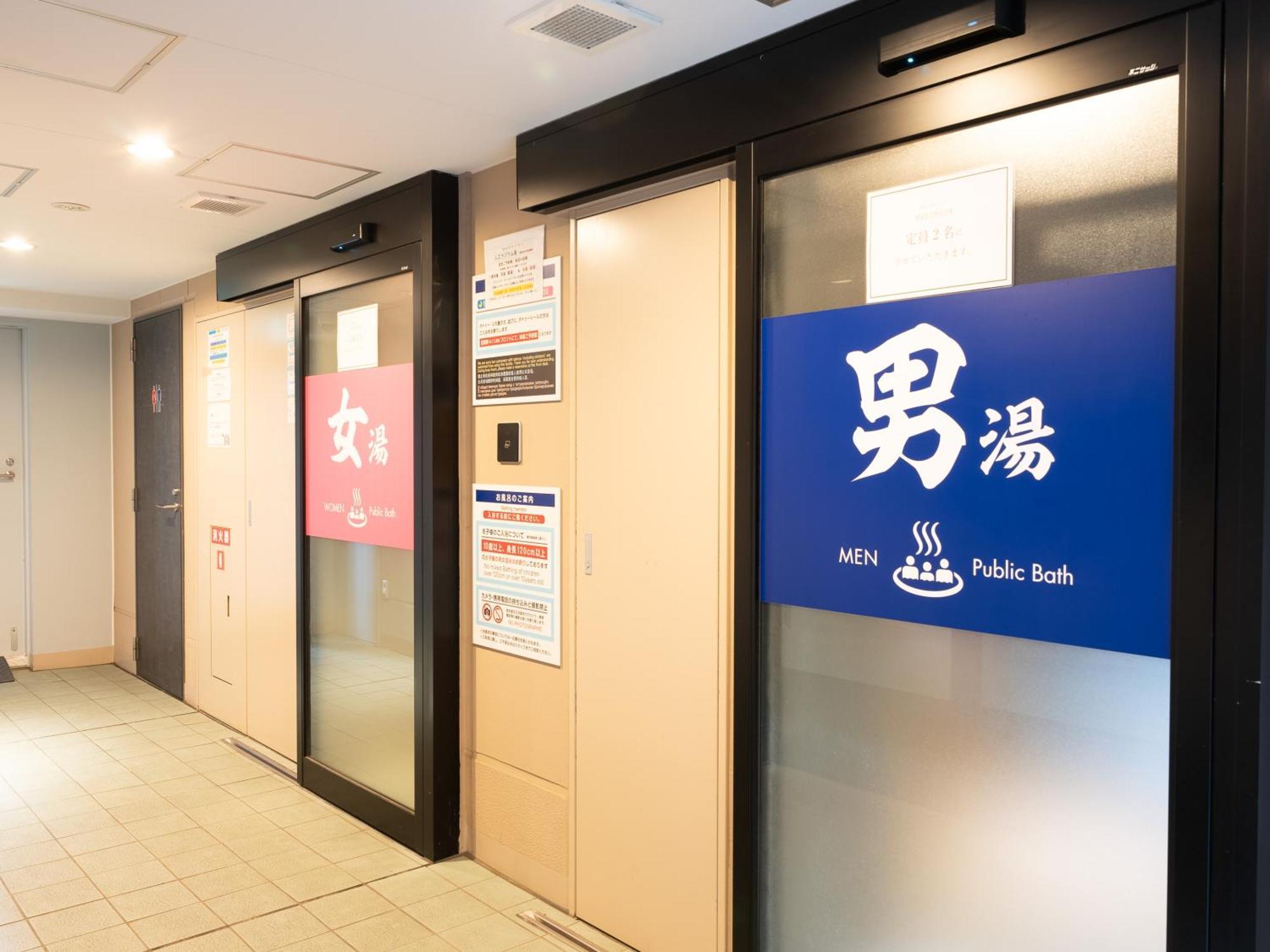 Hotel Tabist View Tokio